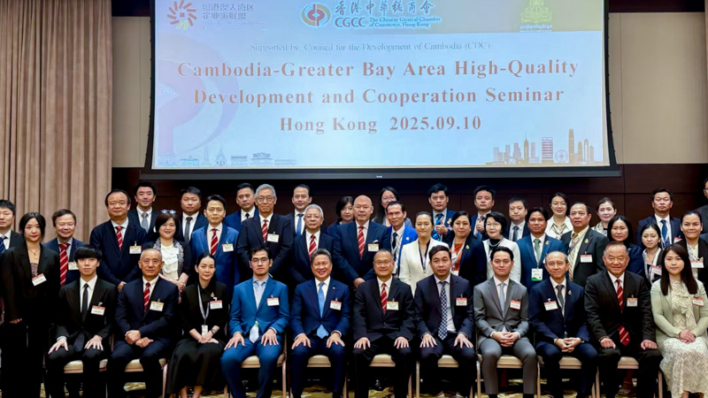 柬埔寨副总理到访中总 柬埔寨——大湾区高质量发展与合作研讨会举办