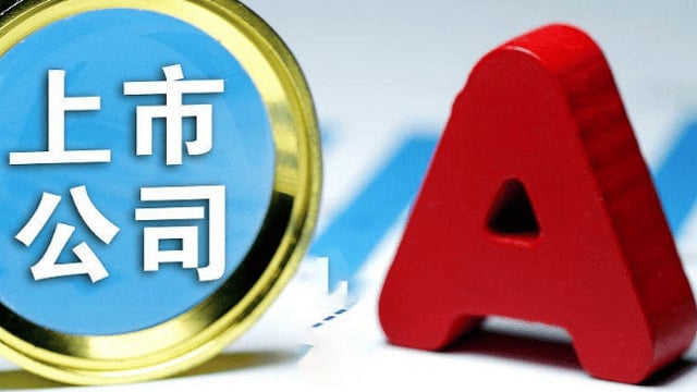 深圳A股上市公司发展动能强劲 432家企业合计实现营业收入38572.9亿元