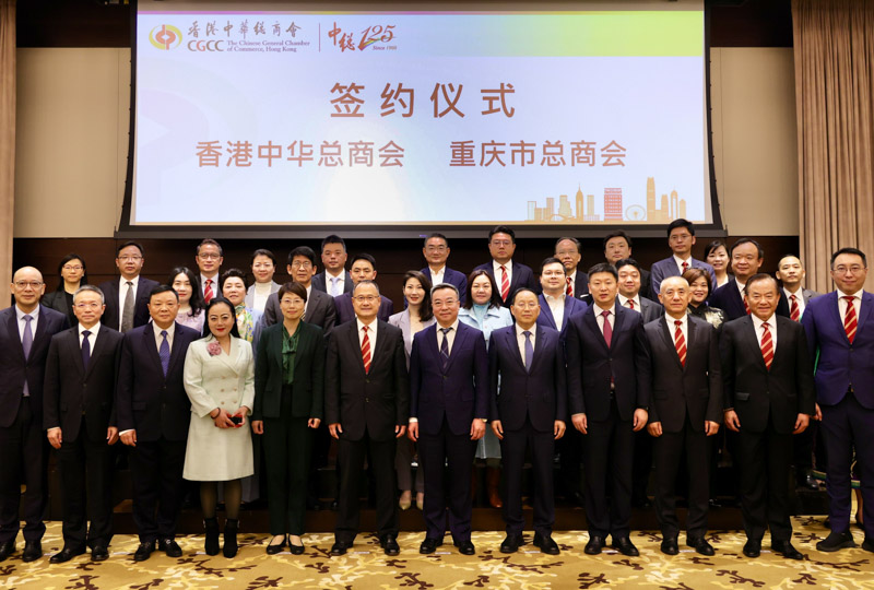 Dr. Jonathan Choi, Chairman of the Alliance, held discussions with the Chongqing delegation