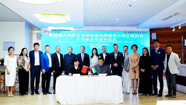 GBA Entrepreneurs Alliance and Chinese General Chamber of Commerce UAE Sign MOU