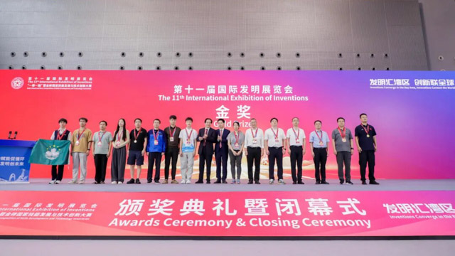香江1号荣获国际发明展两项金奖，中国科技创新引领全球未来生活新风向