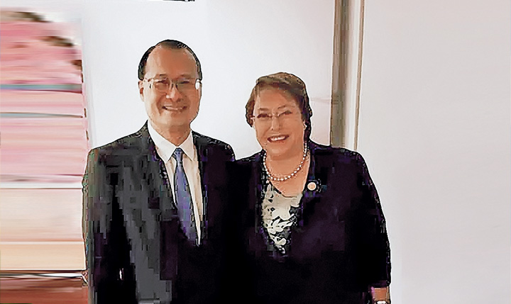  Ms. Michelle Bachelet, former President of Chile.
