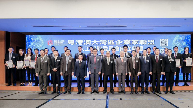 粤港澳大湾区企业家联盟人工智能委员会成立   蔡冠深：打造大湾区世界级人工智能生态   李家超特首高度肯定联盟工作 李永胜孙东亲临致贺