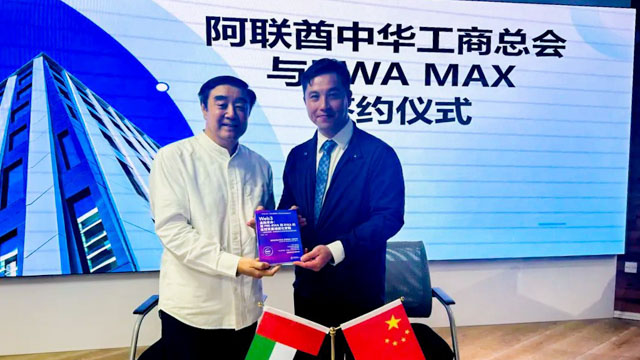 阿中总与RWA MAX签署合作备忘录 共推RWA全球化发展