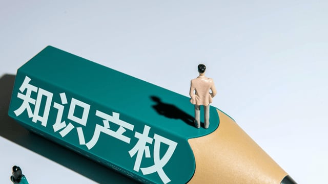 PCT申请量连续22年全国第一 深圳知识产权以“六个再创新高”，实现“五大跨越”