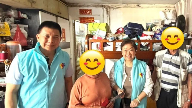 庆祝中华人民共和国成立77周年暨情暖中秋关爱行动