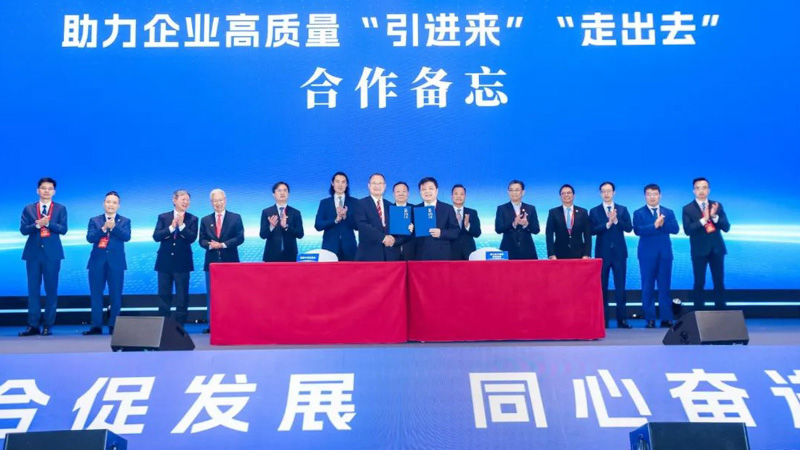 共绘浙港合作新图景｜蔡冠深在第二届浙港现代专业服务合作会议主题发言