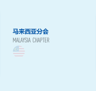 Ter Leong Yap
