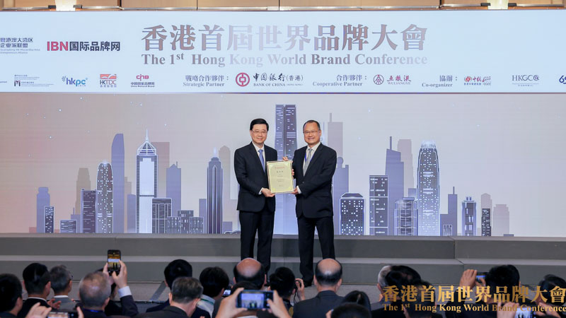 联盟携手举办香港首届世界品牌大会  蔡冠深：拟申港作“世界品牌日”永久主办地