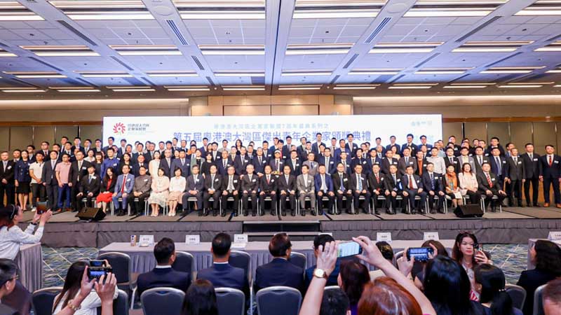 The 5th Guangdong-Hong Kong-Macao Greater Bay Area OYE Award is held 126 builders of the GBA are honoured.