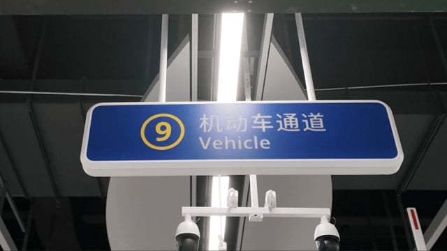 解锁深港通关新模式！实地探访皇岗口岸