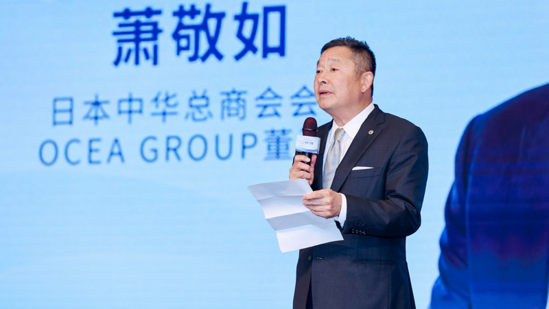日本中华总商会会长萧敬如获颁2025“华人之光”年度人物奖