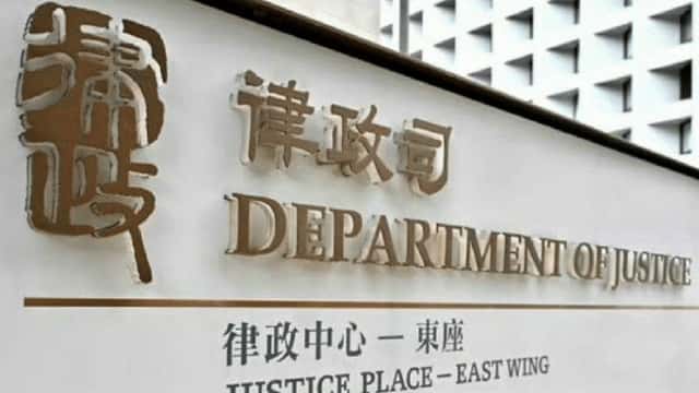 香港律政司首次推出支援出海法律专业服务名册