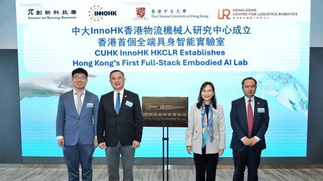 香港成立首个全端具身智能实验室 以AI赋能产业升级