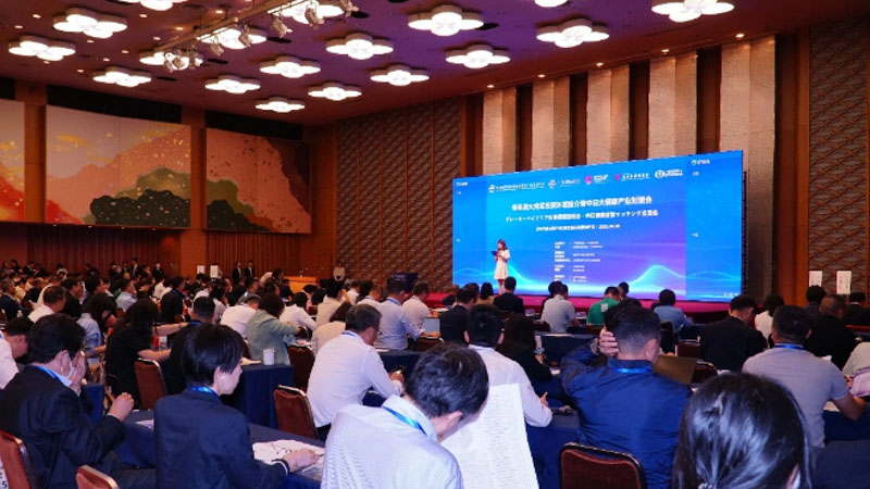 Guangdong-HK-Macao Greater Bay Area Investment Environment Promotion & China-Japan Health Industry Matching Conference is held in Kobe.