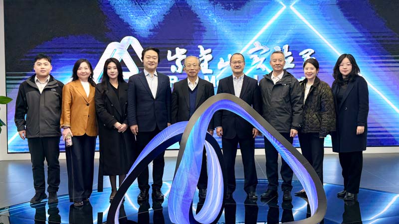 联盟主席蔡冠深一行在南京参观考察紫金山实验室