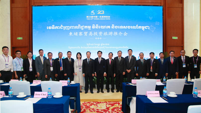 Cambodia Trade, Investment and Tourism Promotion Conference Successfully Held in Nanning.