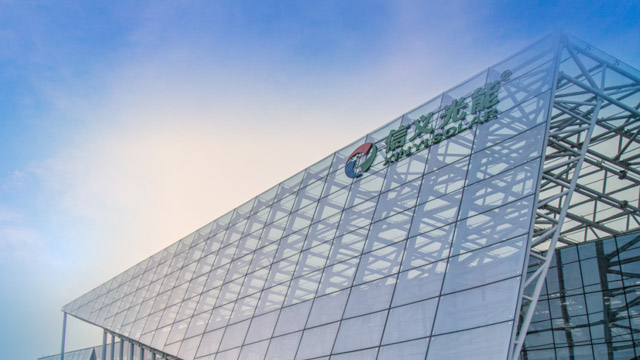信義光能公布二零二六年中期业绩