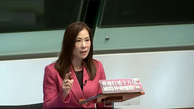 陈曼琪：深化香港仲裁产业链 共建大湾区国际仲裁协同方案