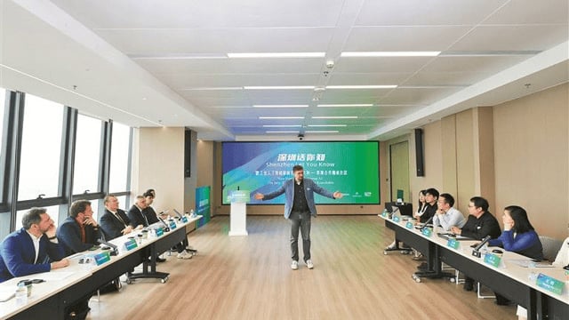 意大利和深圳企业共话工业人工智能新前沿