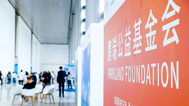 信念筑梦，公益传情：徐航先生的三个梦想