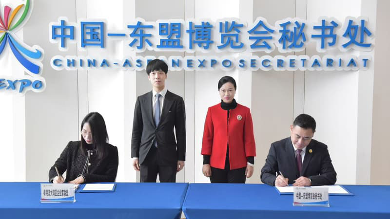 The GBA Entrepreneurs Alliance and the China-Asean Expo Secretariat signed the "Memorandum on Friendly Cooperation in Supporting Business Associations".