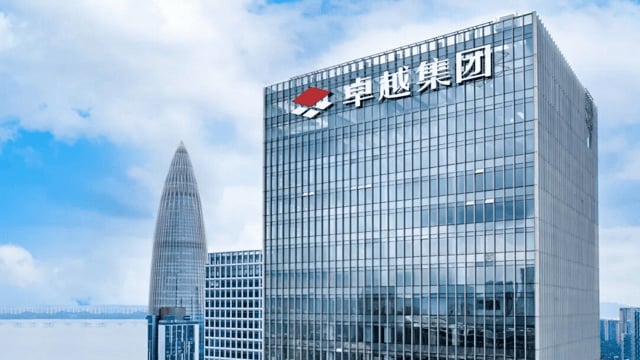 卓越荣耀 | 全国民营房企TOP5！卓越集团三十年稳健经营再获权威认可